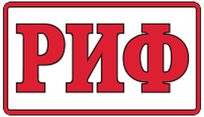РИФ