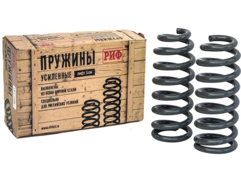 Пружины РИФ передние Mitsubishi L200 2005-2015/2015+/Pajero Sport II 2009-2015 50-100 кг лифт 40 мм