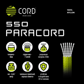 550.N30.W_3